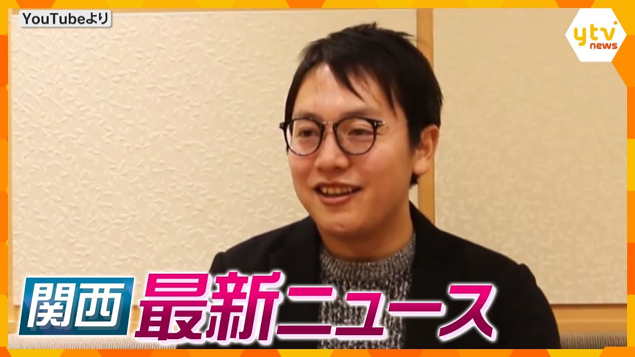 【ニュースライブ 6/1(木)】タリウム事件逮捕前に捜査認識か/寝ていた妻を刺した疑い夫を逮捕/ワクチン未接種職員を隔離・甲賀広域行政組合消防本部  ほか【随時更新】