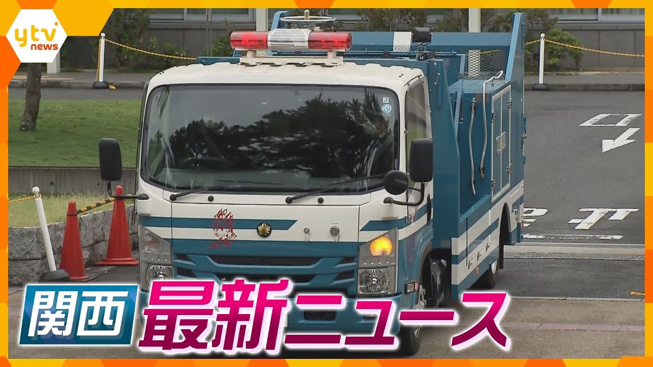 【ニュースライブ 6/12(月)】“危険物”で山上被告の公判前整理手続き中止/「将太を返して」懲役20年求刑/10億円超資金洗浄か　ほか【随時更新】