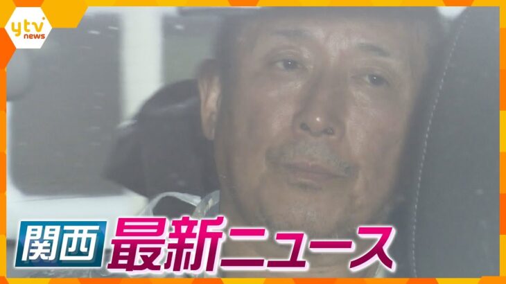 ニュースライブ 6/21(水)東大阪市代男を殺人未遂容疑で逮捕/医師免許なく脱毛客にやけど負わせたか/来月年ぶりの海開き水難事故想定した訓練ほか随時更新