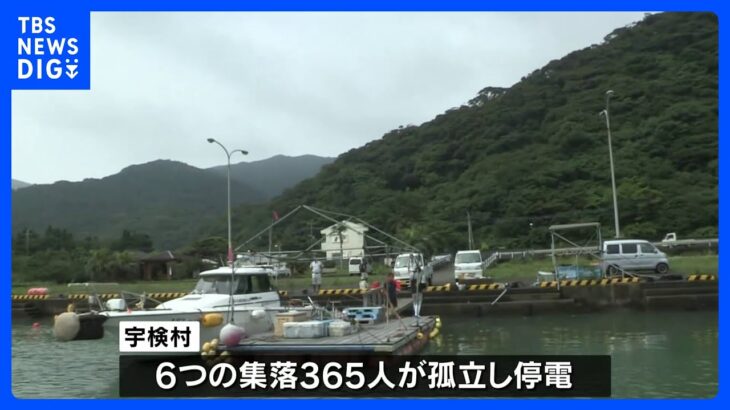 鹿児島奄美大島で記録的な大雨土砂崩れで孤立の6集落に支援物資が到着約4300世帯で断水続くTBSNEWSDIG