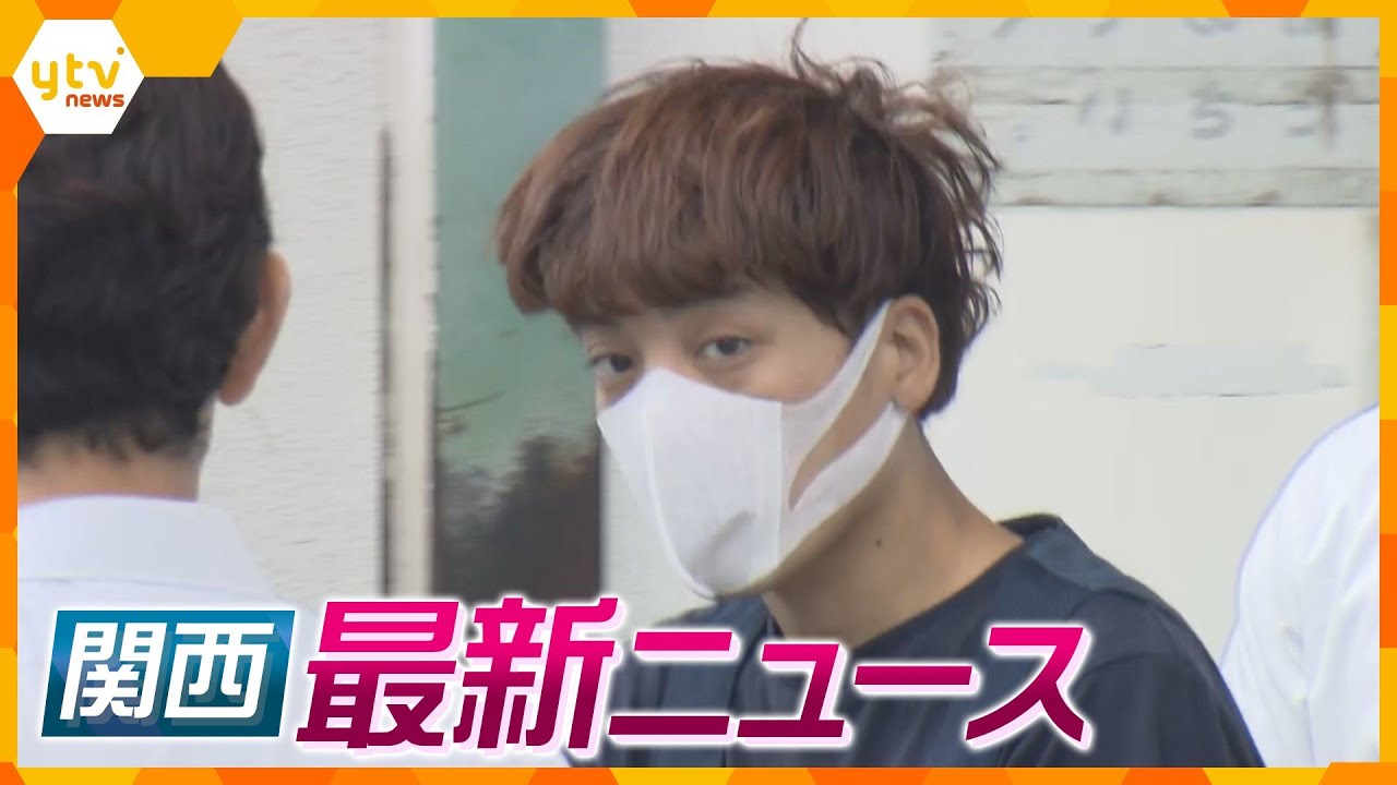 ニュースライブ 6/27(火)神戸男児遺体左目が腫れた母親の写真見つかる/近ツー不正請求事件で社長謝罪/京都市京セラ美術館でルーヴル美術館展開幕ほか随時更新