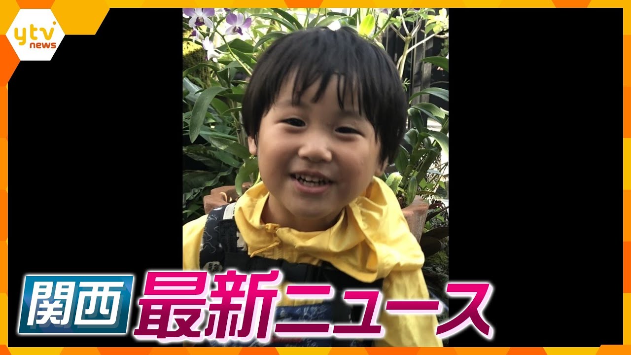 ニュースライブ 6/28(水)神戸歳男児遺体要保護児童も市は保護せず/株主総会で批判相次ぐ関西電力/コンビニで車上荒らしほか随時更新