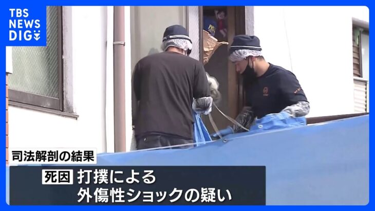 神戸6歳男児死亡死因は打撲による外傷性ショックか背中全体に皮下出血TBSNEWSDIG