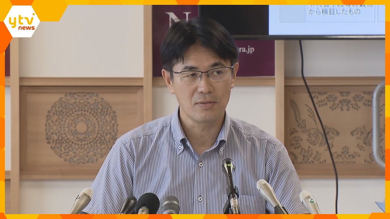 約74億円の予算削減 世界遺産・平城宮跡を横切る近鉄線移設など29事業を見直し 奈良県・山下知事