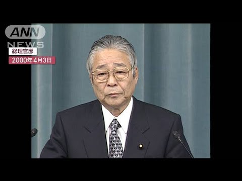 「参院のドン」青木幹雄氏が死去　政界引退後も強い影響力　89歳(2023年6月12日)