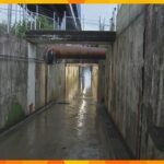 地下道冠水死亡事故で近江八幡市の検証委が最終報告「増水の認識が欠如」冠水感知する“自動遮断機”も