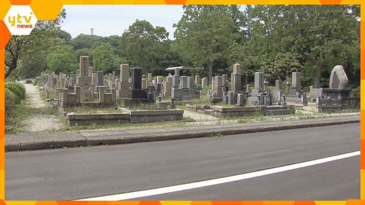 顔の一部が潰れた４匹の猫の死骸、墓地の敷地内で発見　等間隔に並んだ状態　圧迫死させられたか　神戸