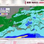 【全国の天気】引き続き不安定　雷「あすはどこで？」(2023年6月13日)