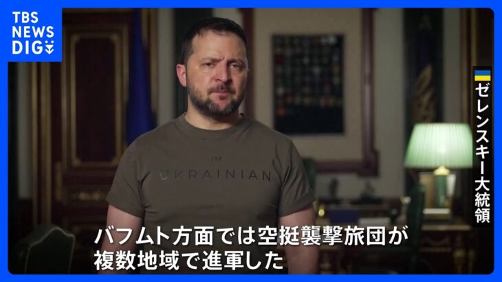 反転攻勢のウクライナ国防次官前進続くプーチン大統領は敵に大きな損失TBSNEWSDIG