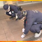 東大阪市の路上で未明に男性が腹部を刺されケガ知人の代とみられる男に刺されたか男は逃走中