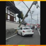 高級車が電柱に突っ込み下敷きに運転していた女性が病院に搬送大阪貝塚市
