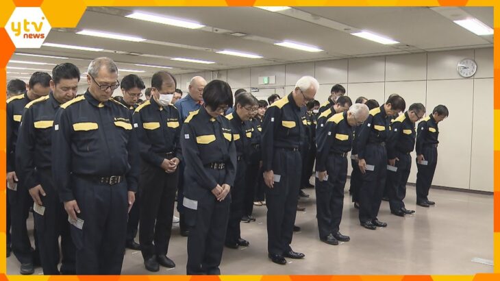 大阪北部地震からまもなく年女子児童が亡くなった高槻市で幹部らが犠牲者に黙とう捧げる