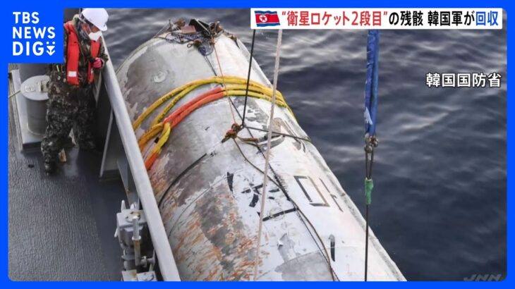北朝鮮の打ち上げ失敗ロケットの残骸か韓国軍が回収分析へ筒状の物体には空飛ぶ馬の絵もTBSNEWSDIG
