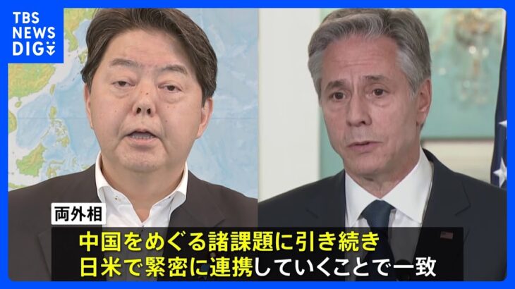 速報米ブリンケン国務長官が中国に向け移動中日米外相が電話協議TBSNEWSDIG