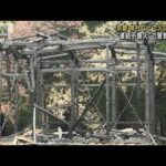 神社などで火災相次ぐ連続不審火で捜査京都福知山(2023年6月18日)