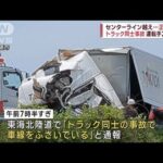 速報富山県内の高速道路でトラック同士が正面衝突運転手2人が死亡(2023年6月18日)