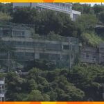 日本のアマルフィの元旅館解体に着手約年放置され倒壊の危険和歌山市