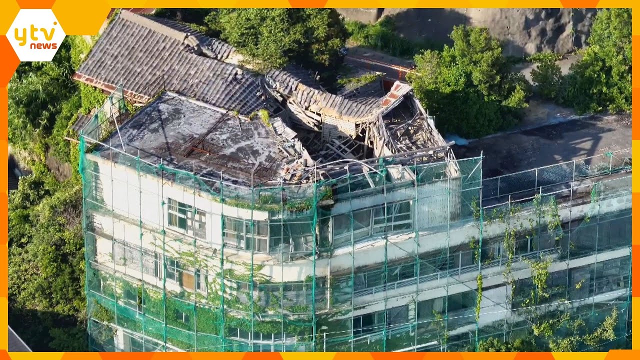 なぜ廃虚旅館撤去に万円公金負担約年放置され地元住人も危険訴え和歌山雑賀崎