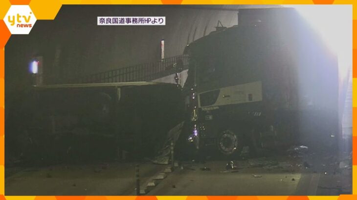 京奈和道のトンネル内でトラックとトレーラーが正面衝突運転していた人が意識不明の重体御所市