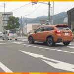 防カメから容疑者を特定車とバイクが衝突ひき逃げなどの疑いで男逮捕京都伏見区