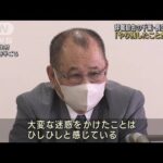 辞職勧告の千葉長生村議長 やり残したことがある(2023年6月20日)