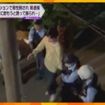 マンションで男性が刺され重傷別の階に住む男を逮捕飲もうと言ったがケンカに大阪住吉区