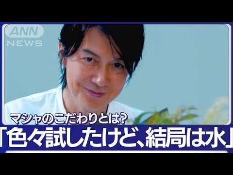 福山雅治一日は水で始まり水で終わる自身の水へのこだわりを熱く語る(2023年6月23日)