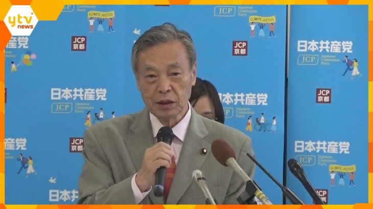 当選回数回共産党の穀田国対委員長が次期衆院選に不出馬今期限りでの政界引退を発表