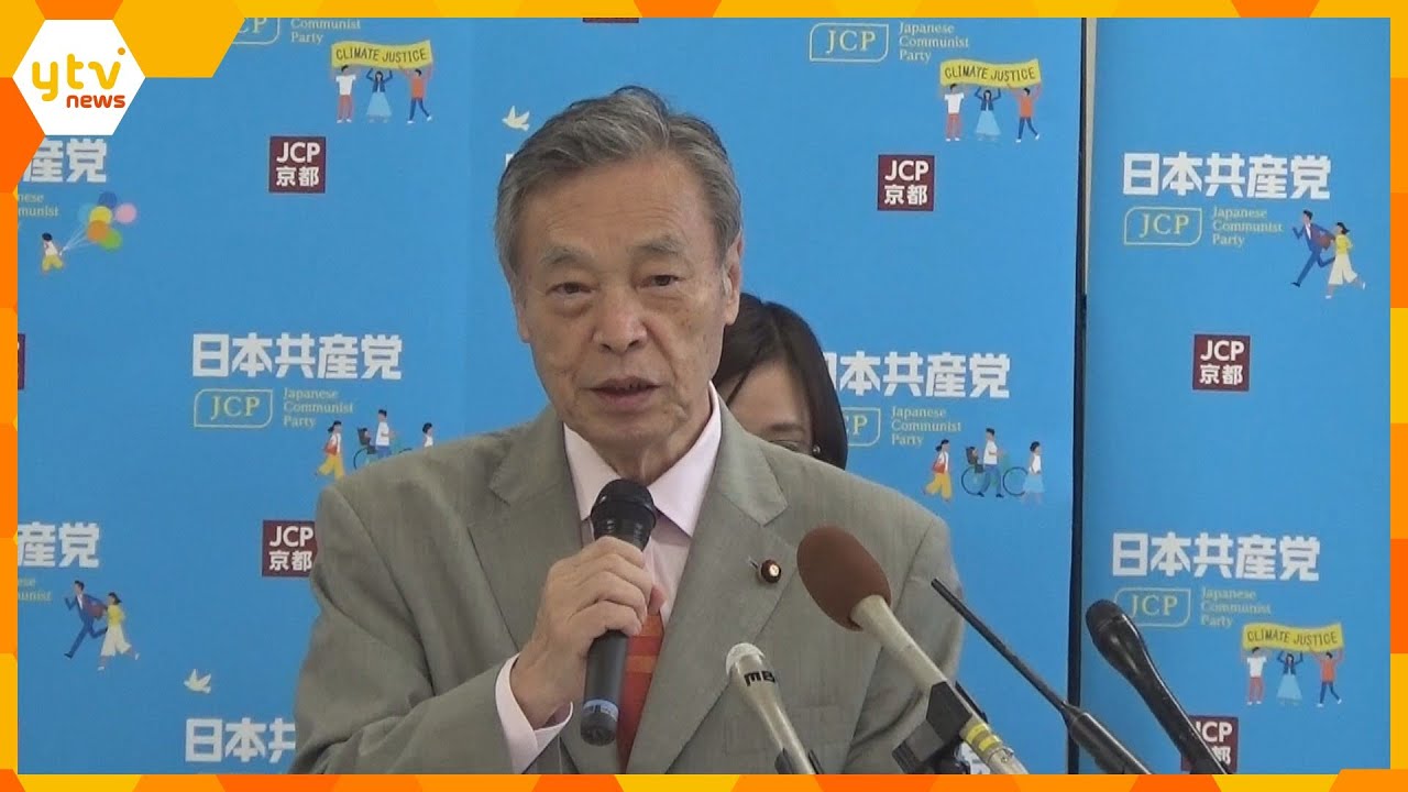 当選回数回共産党の穀田国対委員長が次期衆院選に不出馬今期限りでの政界引退を発表
