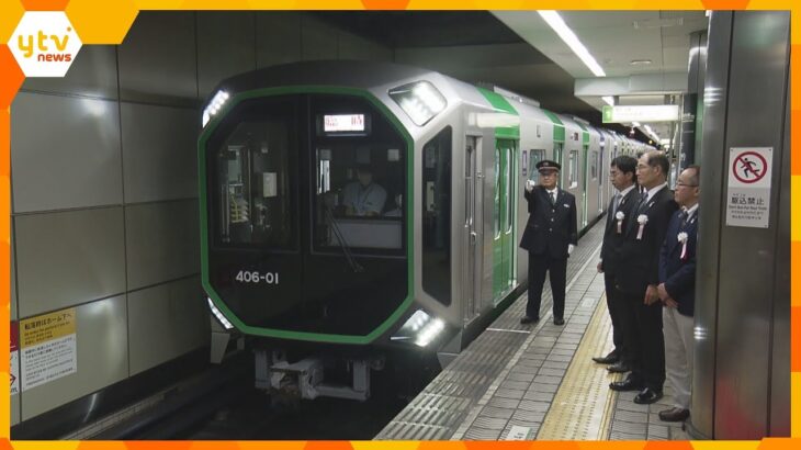 宇宙船をイメージした新型車両出発式万博の主要アクセスとなる大阪メトロ中央線で日運航開始