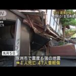 石川・珠洲市　震度6強から1カ月　復旧進むも「生活の再建」が課題(2023年6月5日)