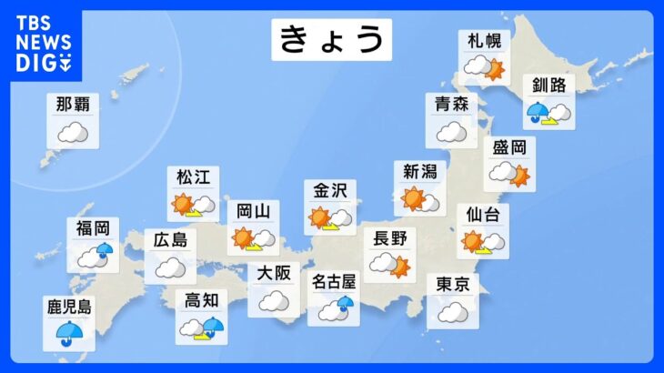 【6月10日 今日の天気】太平洋側ではすっきりしない天気　関東や近畿でも夜は雨が降りやすい　台風3号は本州から離れた進路に｜TBS NEWS DIG