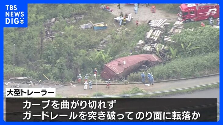 奈良天理市の名阪国道大型トレーラーが曲がりきれず転落運転手の男性27死亡TBSNEWSDIG