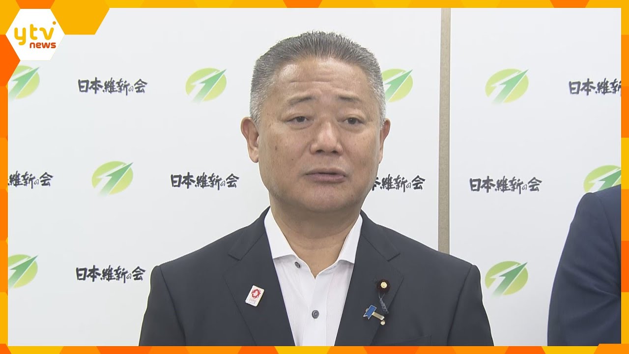 維新馬場代表公明党に協力をお願いする状況下にはない次期衆院選で公明選挙区に候補者を擁立