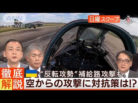 首都進軍停止で流血回避プリコジン氏武装蜂起反乱収拾の実情日曜スクープ(2023年6月25日)