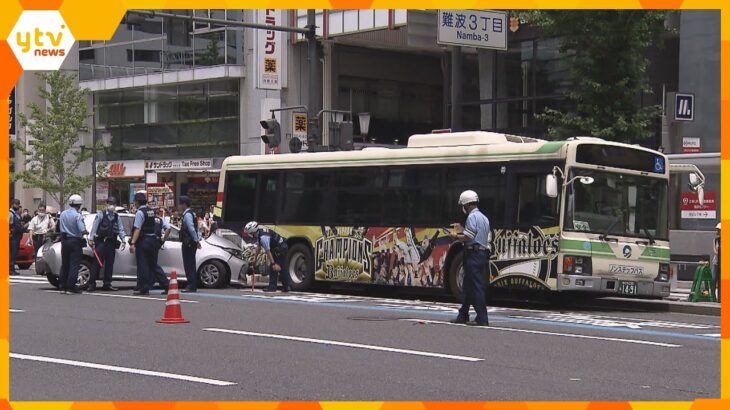 停車中の路線バスに乗用車が衝突人軽傷バスの乗客にケガ人なし大阪ミナミ