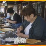 滋賀長浜市で伝統技術繭の糸取り作業琴や三味線に使われる糸を昔ながらの手作業で繭から紡ぐ