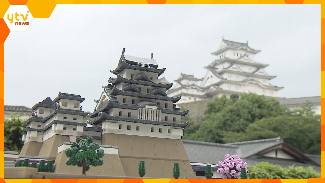 姫路城が高さセンチのレゴブロックに現地でお披露目日本の世界遺産がレゴ製品になるのは初