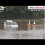 「線状降水帯」6県で11回発生　大規模冠水で男性1人死亡(2023年6月3日)