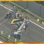ｔトラックが横転荷台のショベルカーも倒れ車線ふさぐ一部区間が通行止めに奈良第二阪奈道路