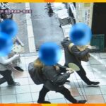 きょうだい人逮捕前に大阪京都に立ち寄りか防犯カメラに人組の姿神戸歳男児遺体