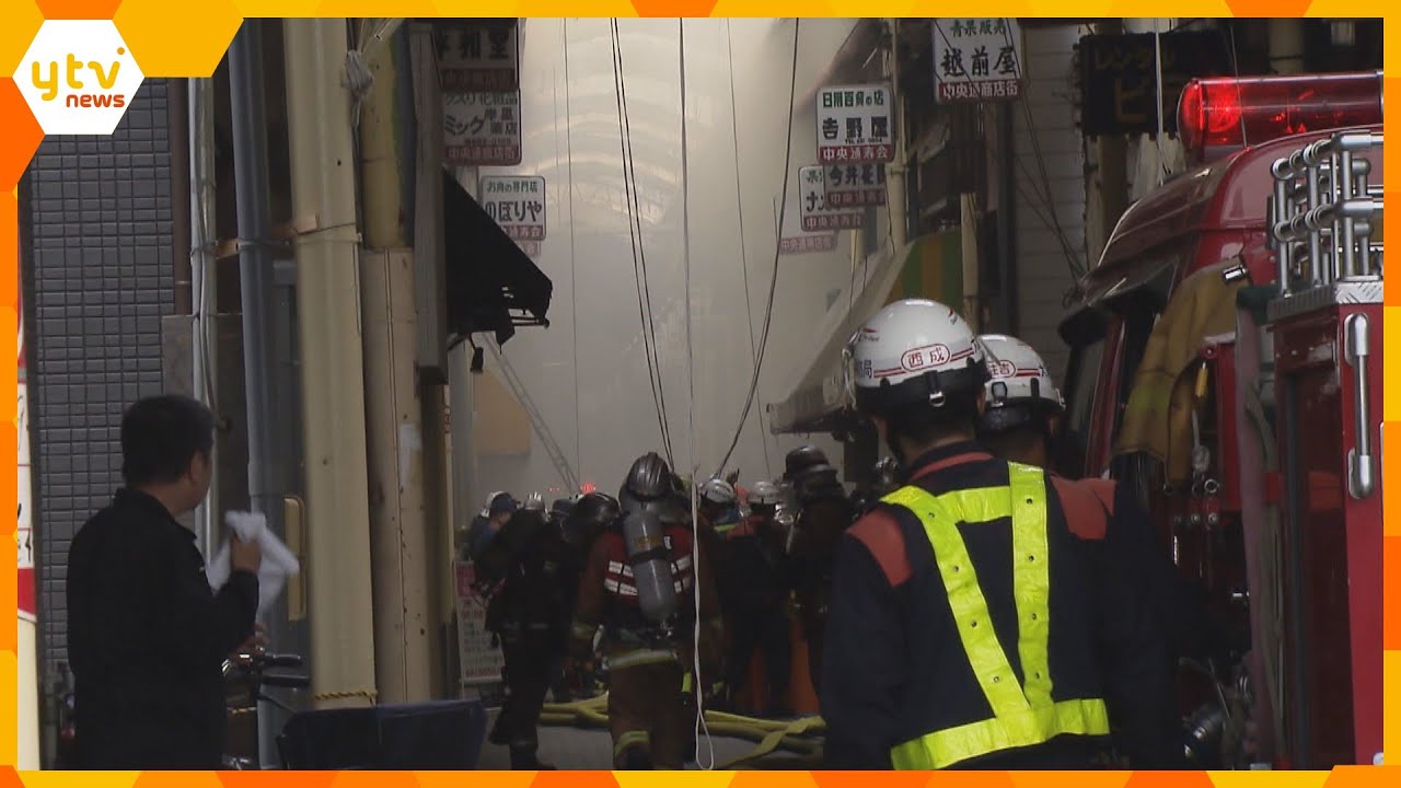 大阪西成区の中央通商店街の一角で火事消防車台以上やヘリコプターが出動高齢男女が重体