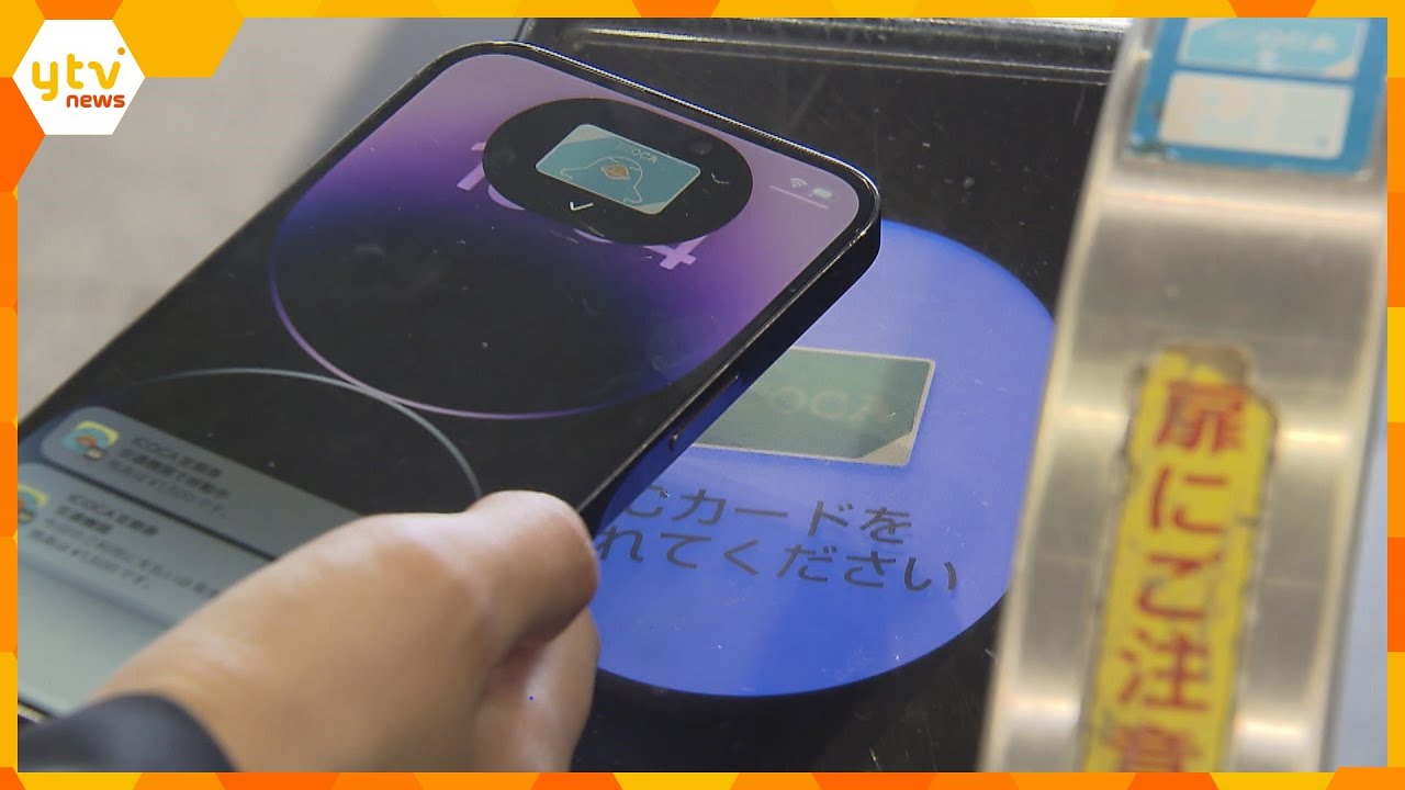 モバイルICOCAiPhoneでもサービス開始自動改札買い物などで利用可能JR西日本