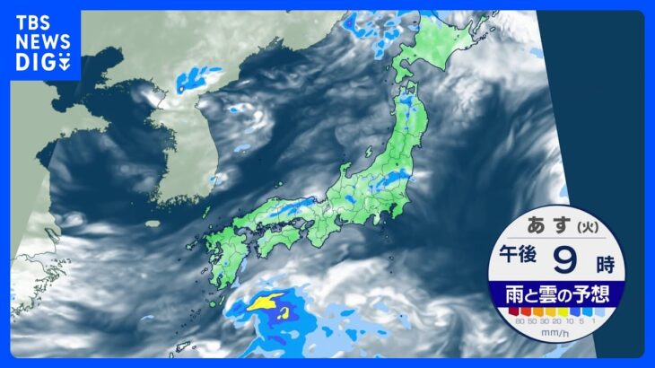 【6月12日 明日の天気】金曜まで急な雷雨に注意！！｜TBS NEWS DIG