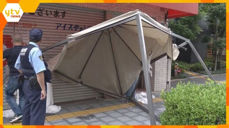 ビル屋上からテントが落下か通行人の代男性の頭に当たり病院に搬送大阪浪速区