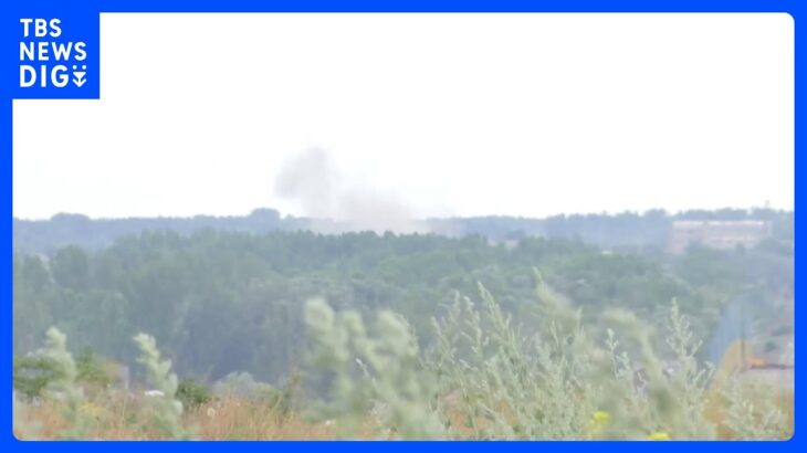 現地報告ウクライナ反転攻勢戦線拡大かロシア占領の集落の方角から煙が上がる様子を捉える南部前線を取材TBSNEWSDIG