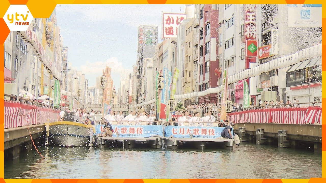 大阪の夏の風物詩歌舞伎役者による船乗り込み片岡仁左衛門さんらが七月大歌舞伎をＰＲ