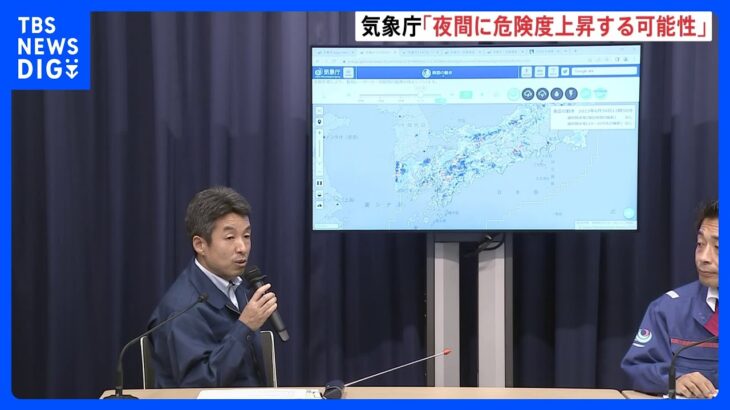気象庁など緊急呼びかけ九州中心に西日本北日本であすにかけ大雨予想九州山口で線状降水帯発生の恐れもTBSNEWSDIG