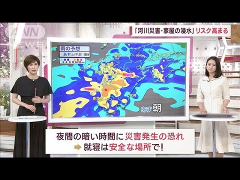 なぜ災害級の大雨に原因を解説前線を刺激梅雨時の大雨パターン(2023年6月30日)