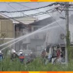 爆発音がする奈良市のバイク店で火事店舗に延焼奈良大学から約ｍ離れた住宅街